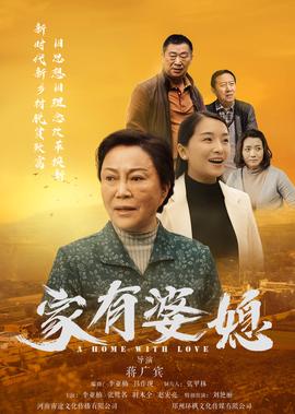 凤穿牡丹免费完整版