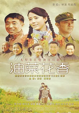 爱的理想生活演员表