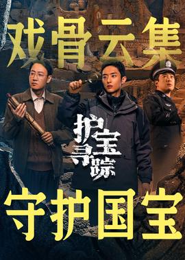 历届春晚经典歌曲回顾