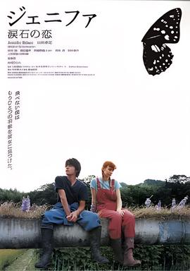 幸福还有多远免费观看完整版