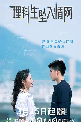 霍啸林历史原型是谁