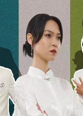 极限挑战第三季免费西瓜