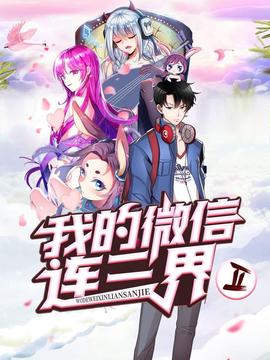 封神纪小说