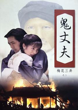 吸血鬼骑士第一季中文