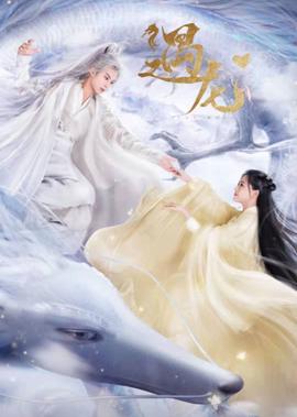 千山暮雪第二部