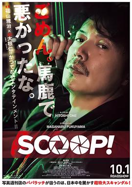 最真实的农村电视剧