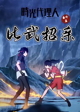 吐槽大会第五季 迅雷下载