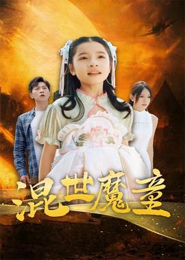 爱情公寓3电视剧全集