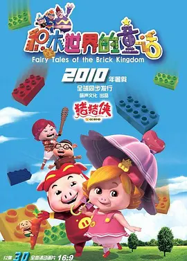 北洋枭雄