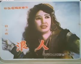 变形金刚3雅酷高清国语