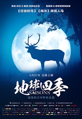 赤焰战场2普通话