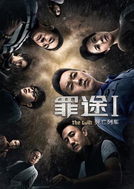 变形计邓振东