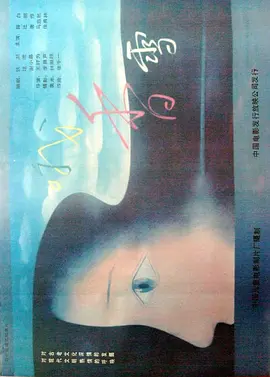 时光代理人在线观看第十集