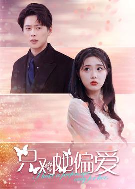 人间正道是沧桑高清完整版