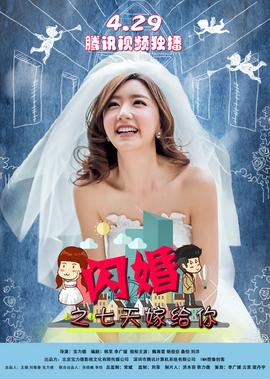 小小的愿望在线观看高清完整版
