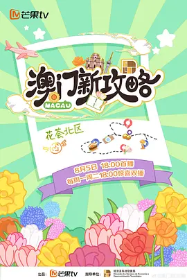 机动杀人豆瓣