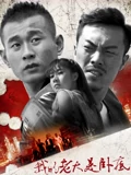 男亲女爱tvb