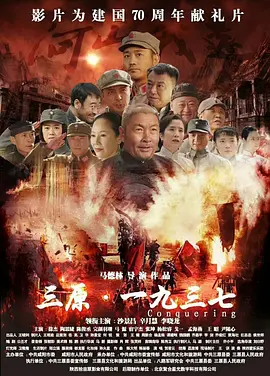 花游记有第二部吗