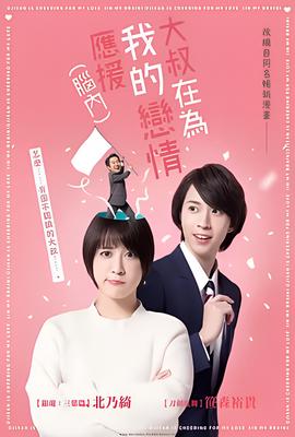 龙虎兄弟综艺节目完整版