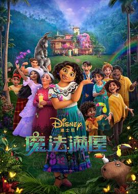 隐形的翅膀张韶涵