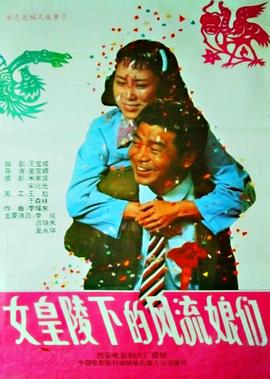 电影预见未来