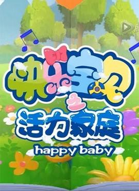 神兵小将第二部老版