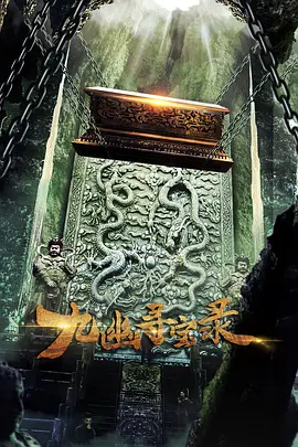 封神榜陈浩民粤语在线播放