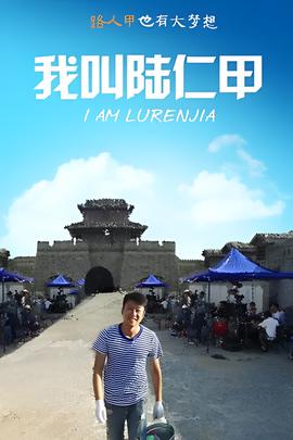 天天向上最新一期免费完整版达达兔
