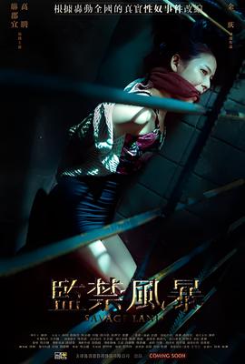 鱼美人