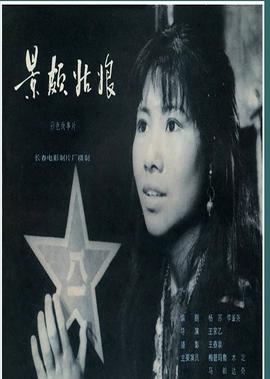 战狼二在线观看完免费完整版