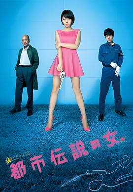 邓超乘风破浪电影免费