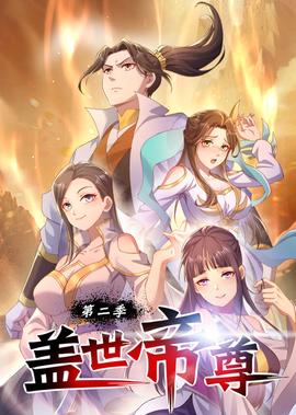 金玉王朝by风弄