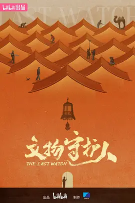 2011年壹周立波秀七一