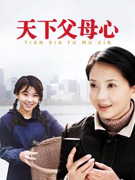 风犬少年的天空24集