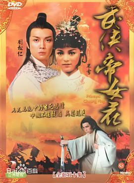蝎子乐队主唱