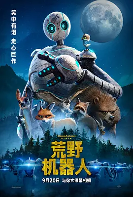 青柠电影