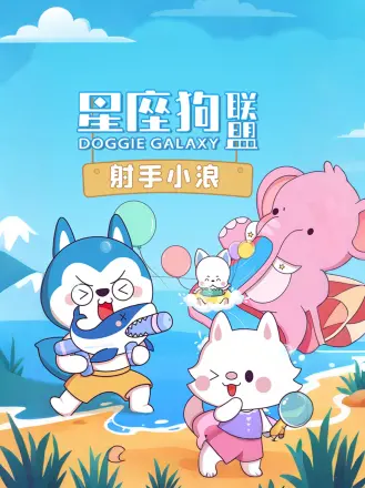 鲨口逃生2电影免费观看