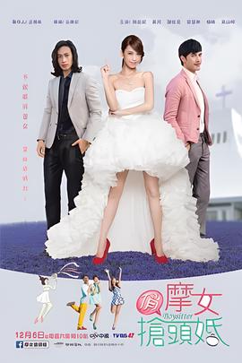 迪迦奥特曼剧场版在线观看