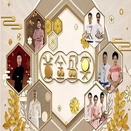 诱情转驳 电视剧大结局