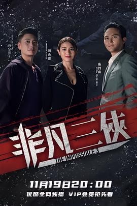 八佰 观后感