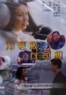 杨峥