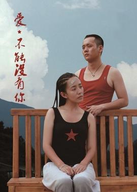 撕票风云粤语电影