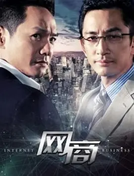 吸血鬼骑士第一季樱花