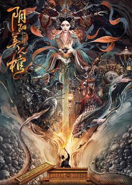 又见一帘幽梦在线观看