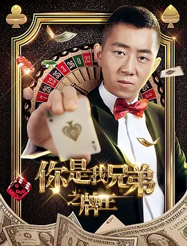斗罗大陆动画最新