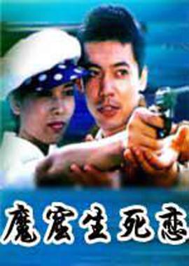 吉他曲爱的罗曼史