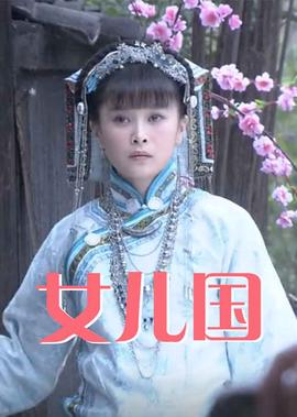 非诚勿扰2019年全部完整版
