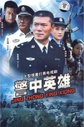 两个女儿被调换的电视剧