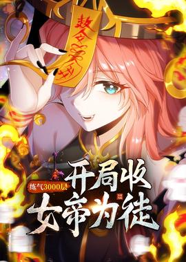 产科医生完整版播放