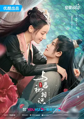 刀见笑电影完整免费投屏
